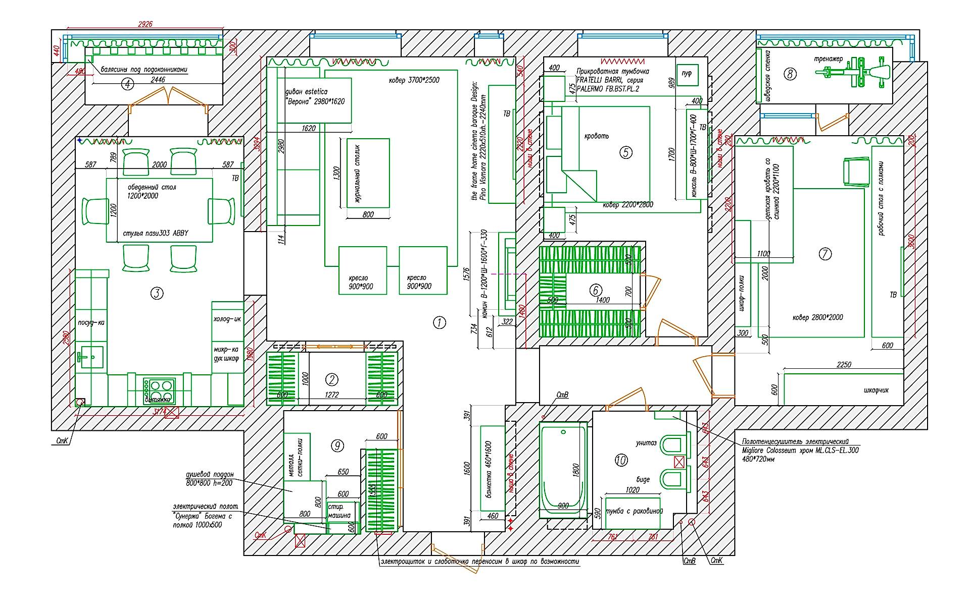 Планировка До и После. После
